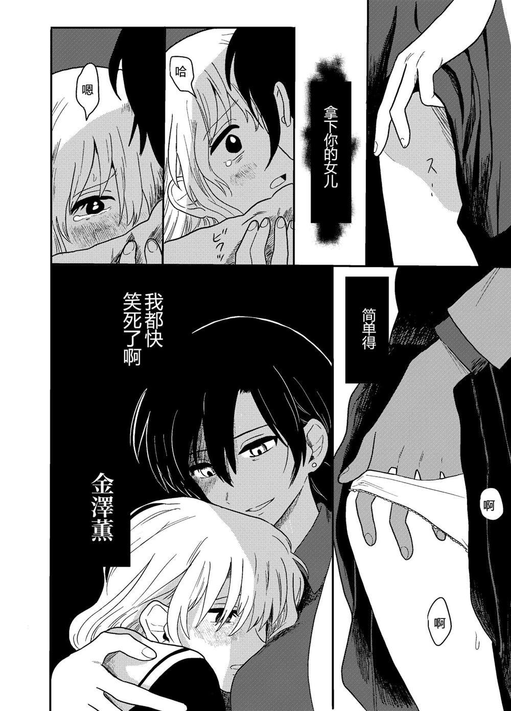 后传