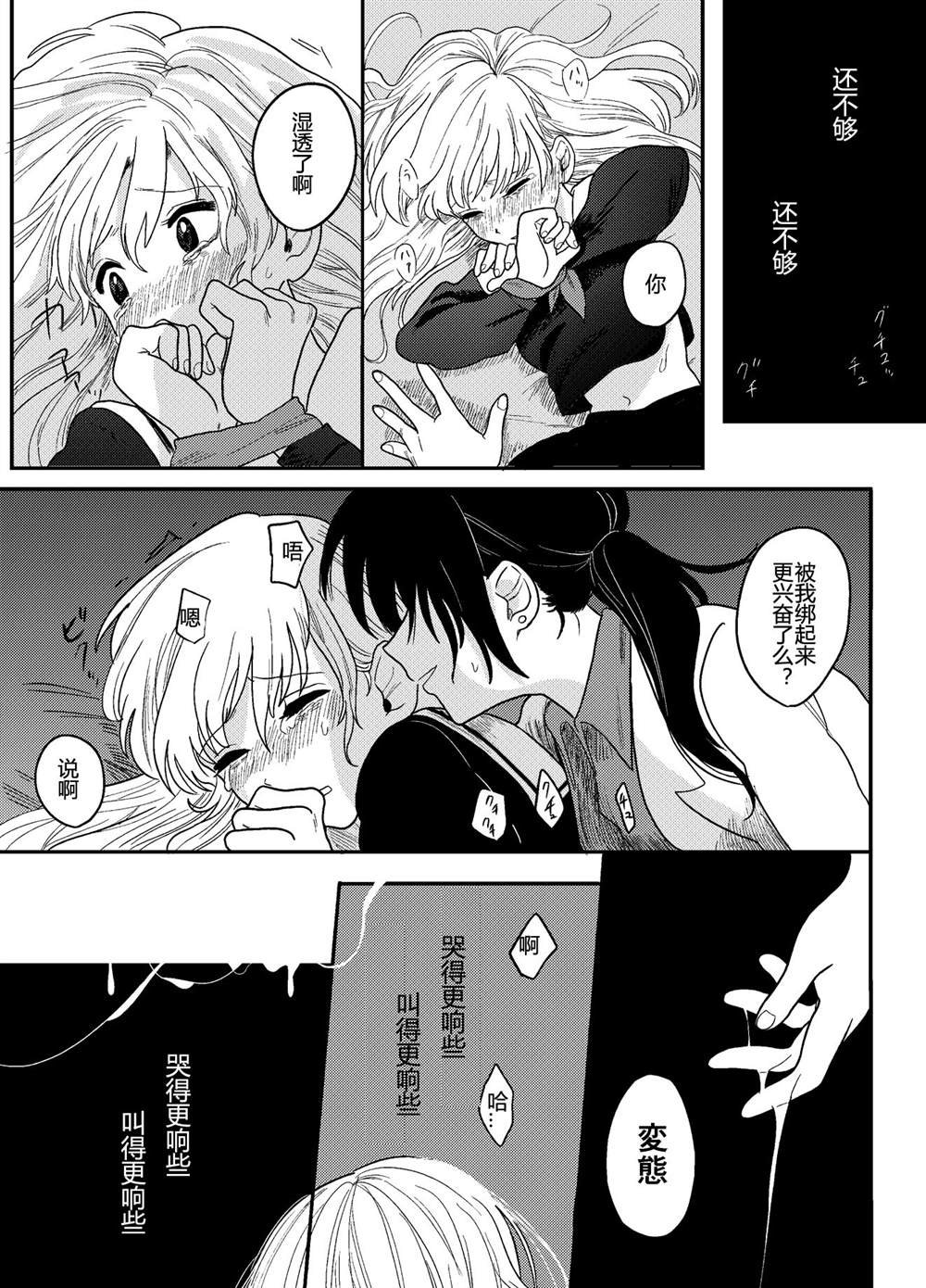 后传