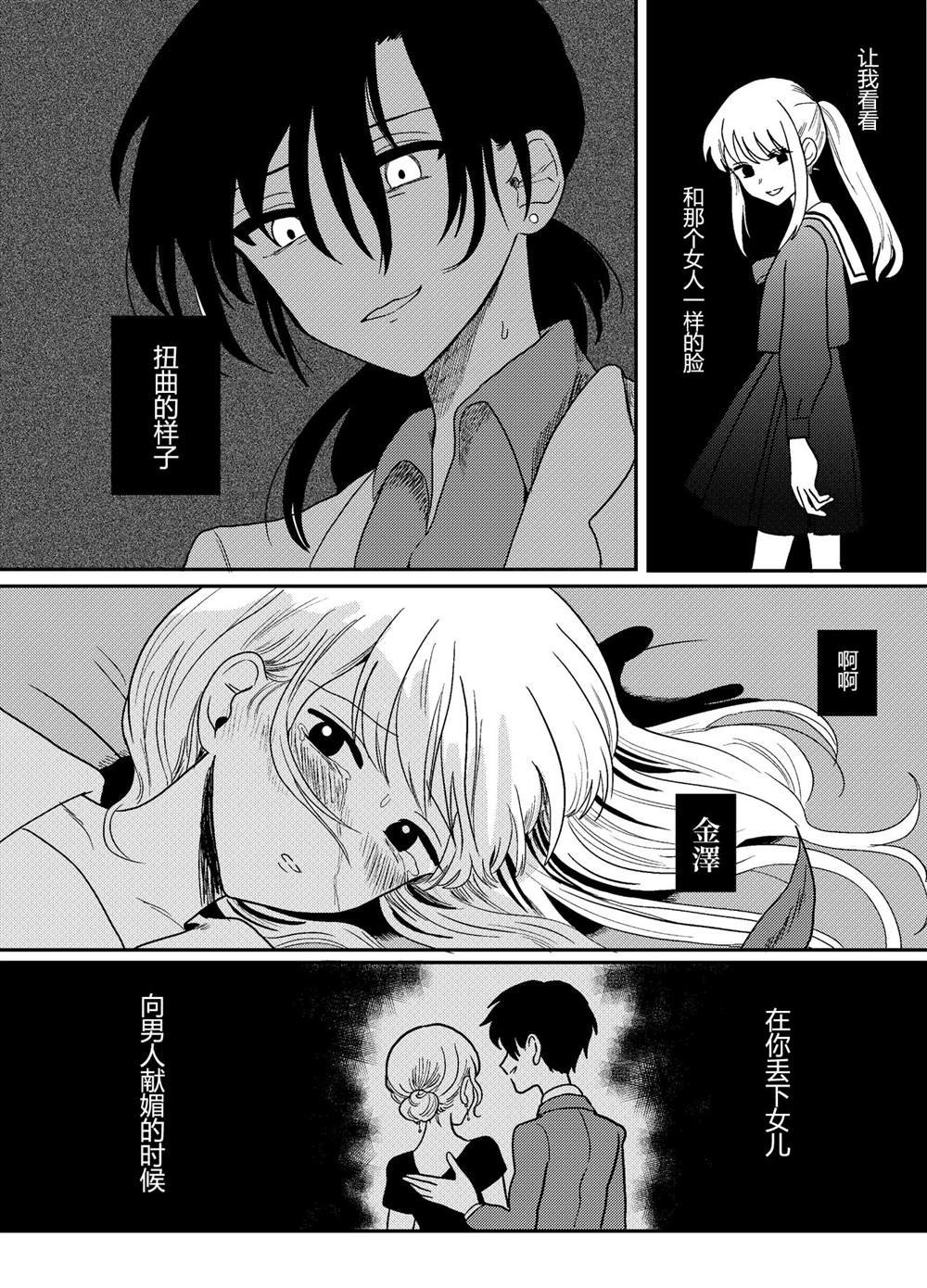 后传