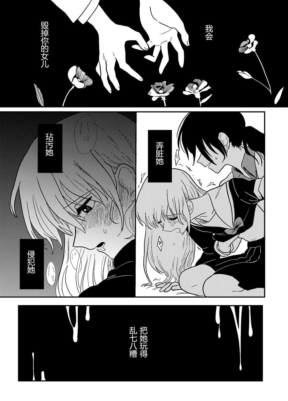 后传