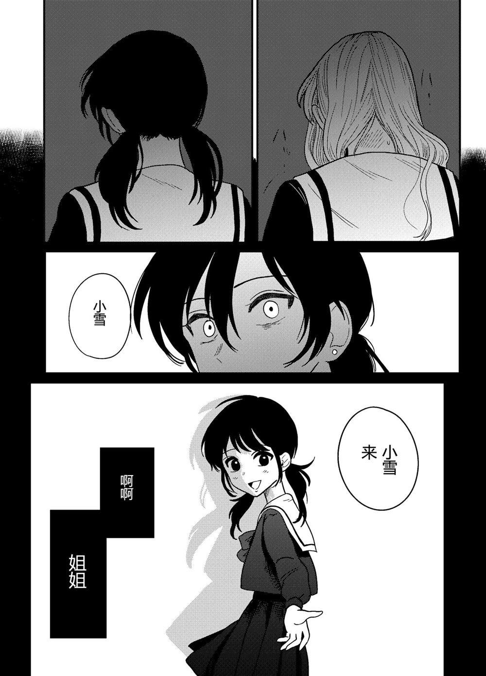 后传