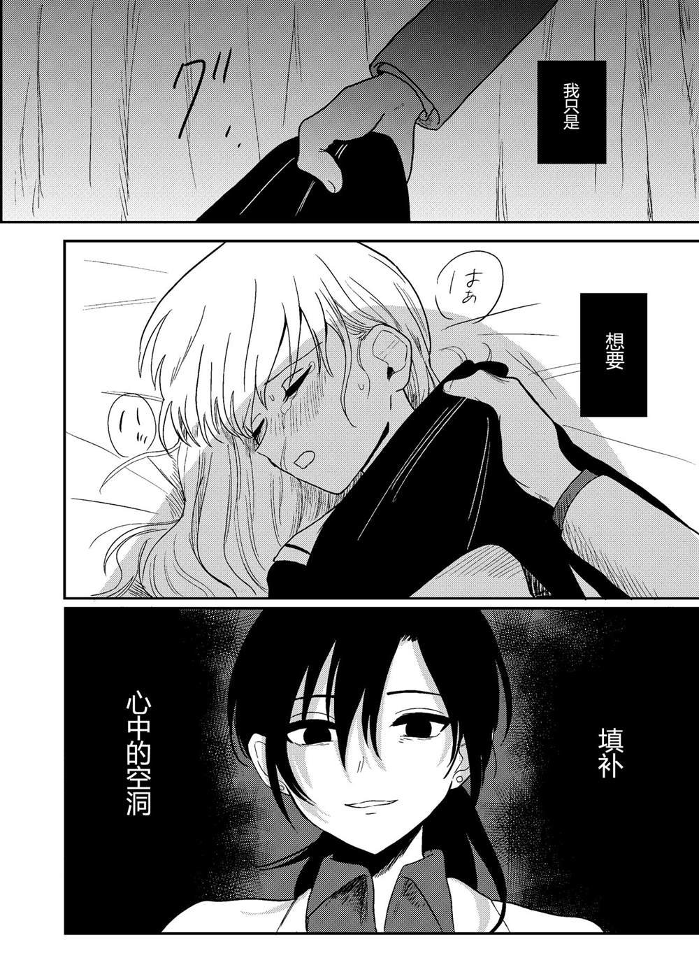 后传