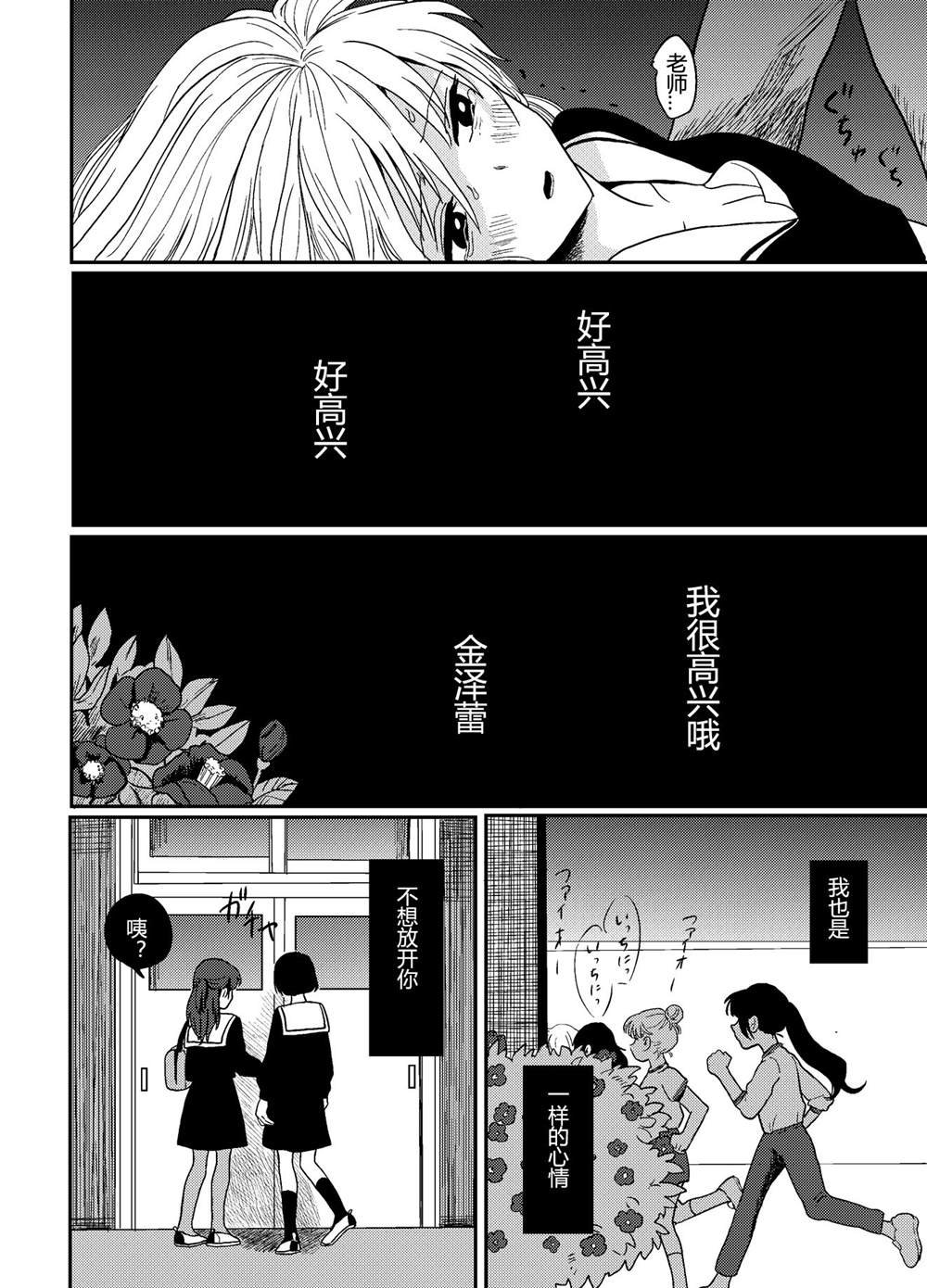 后传