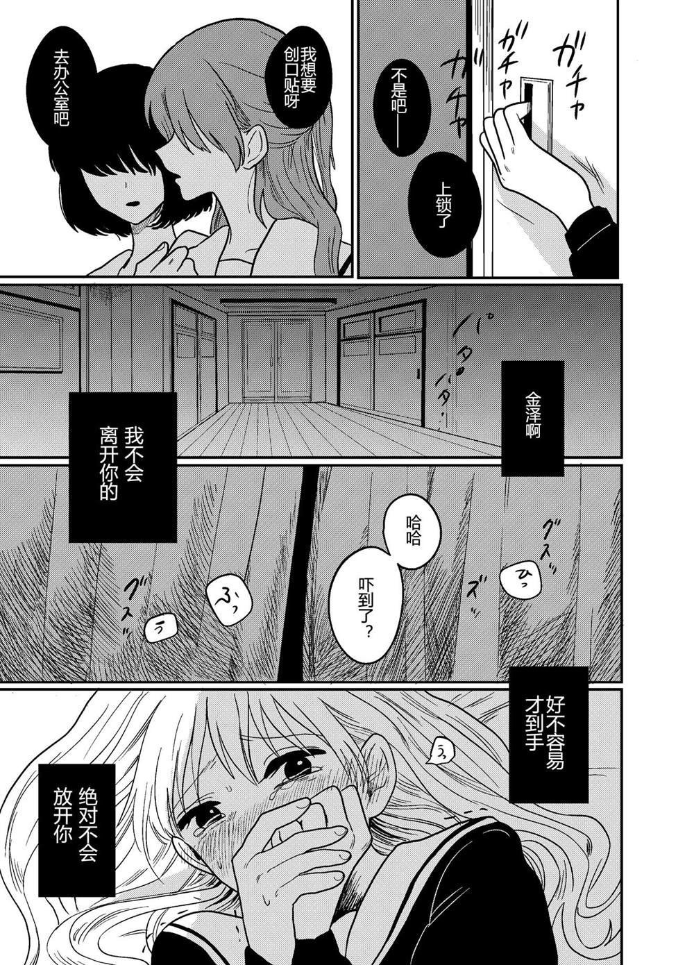 后传