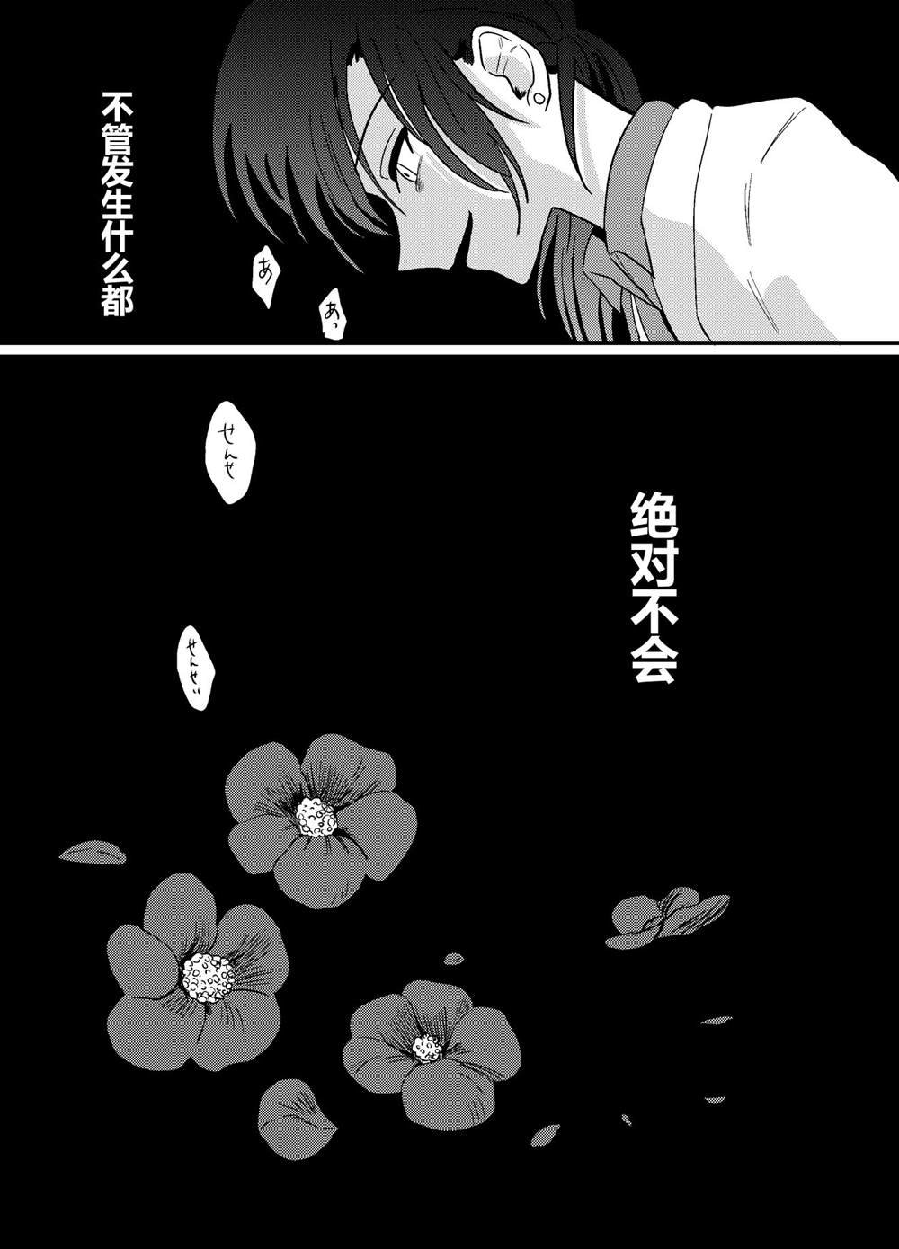 后传