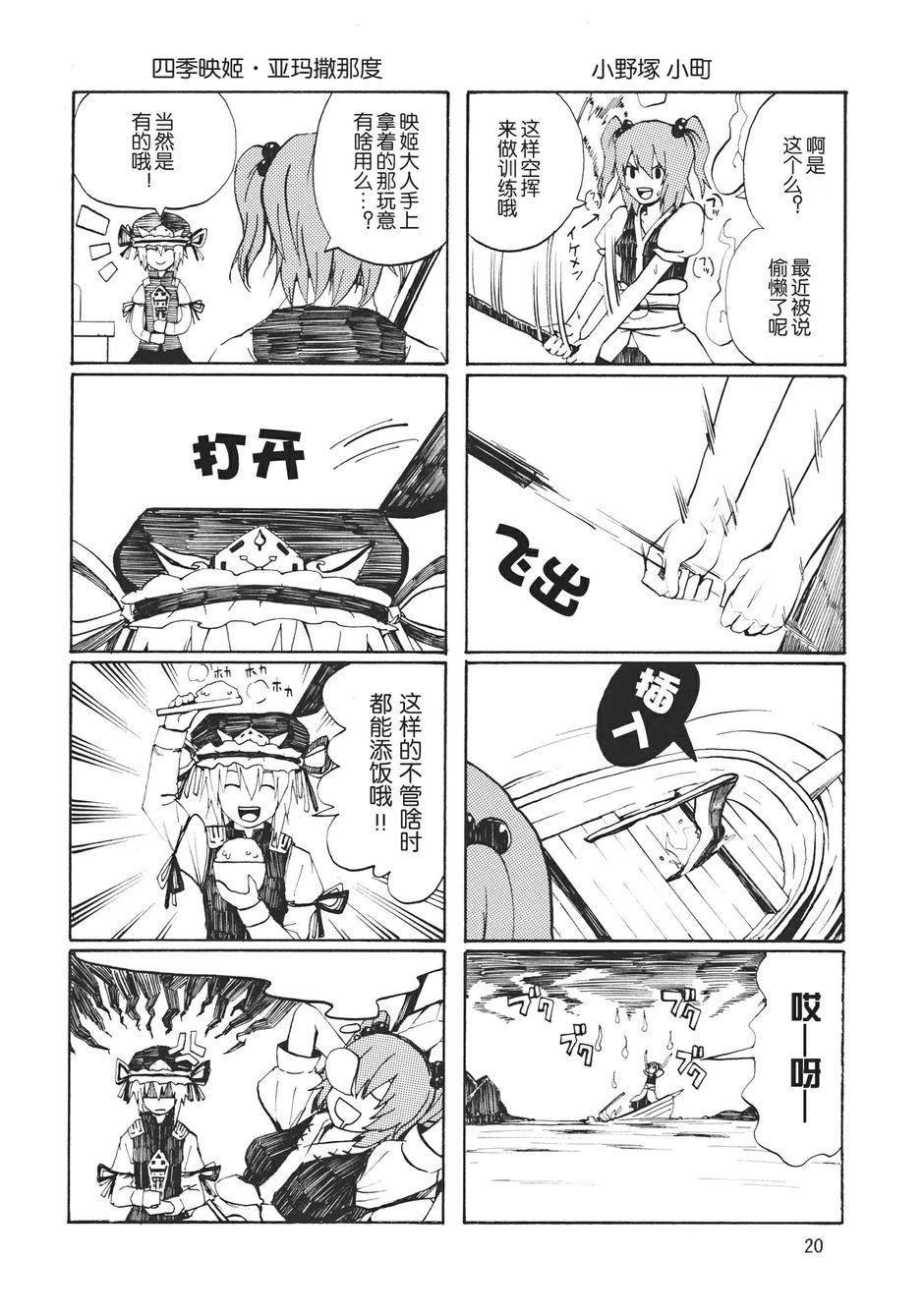 第1话