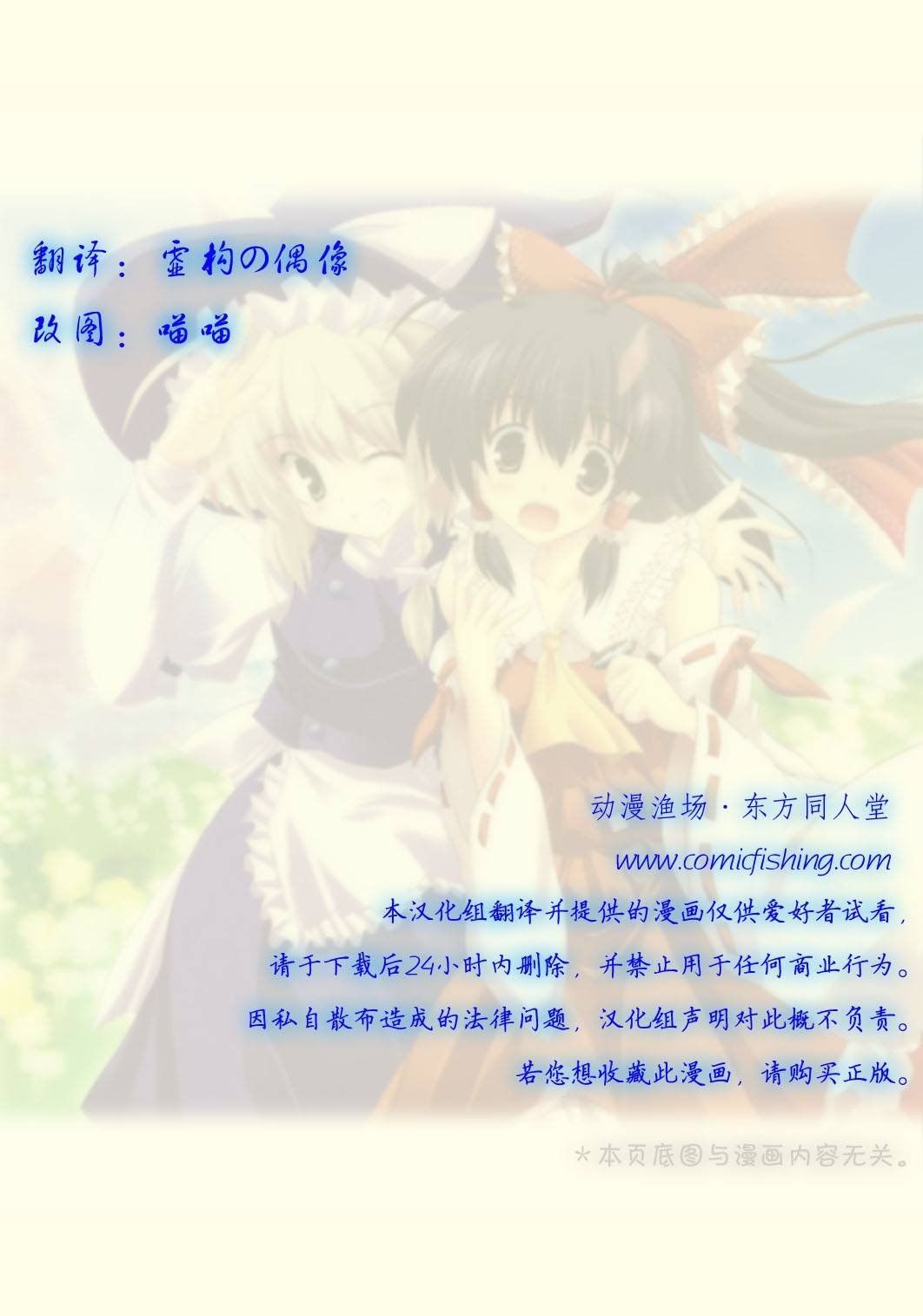 第1话 短篇