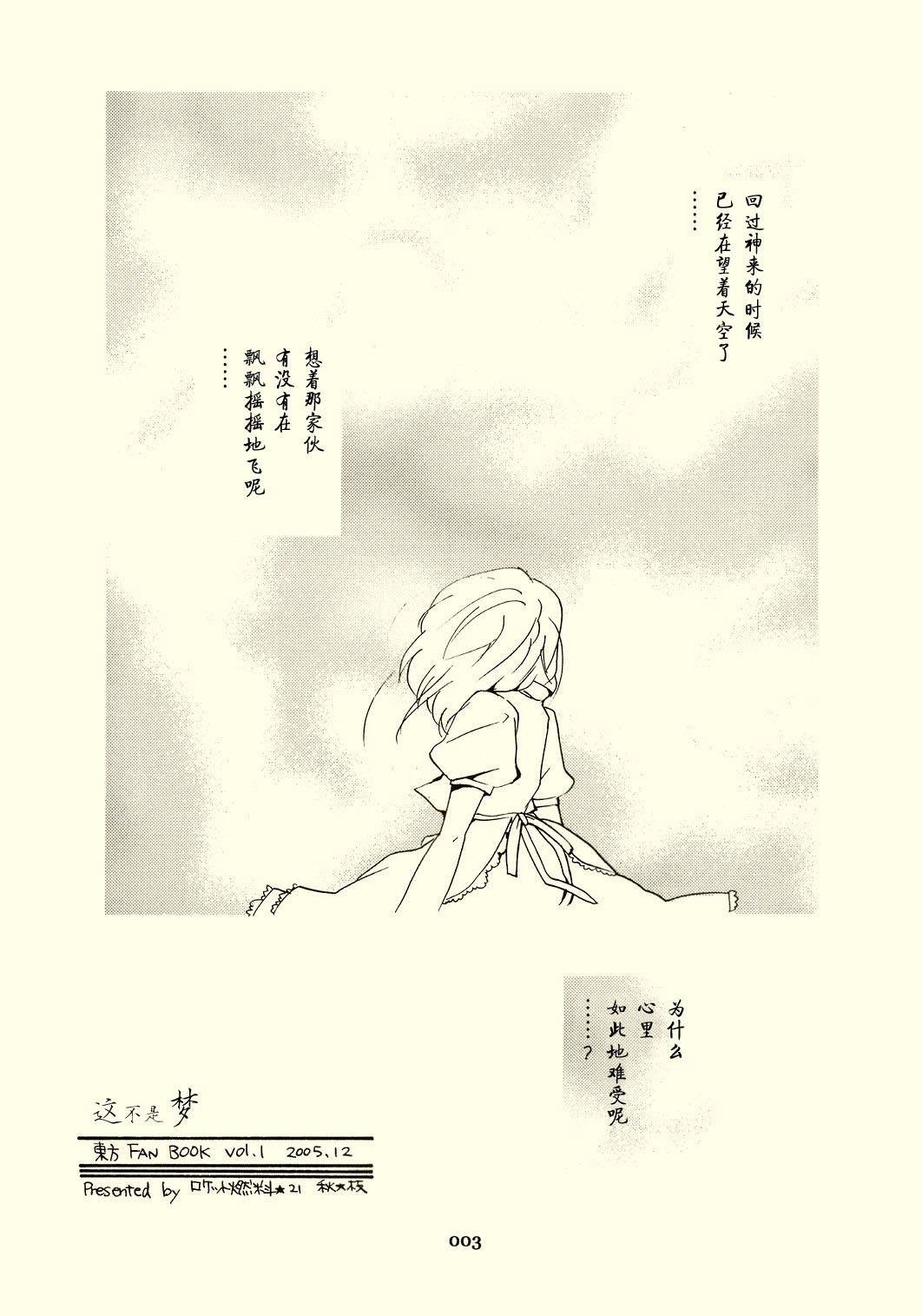 第1话 短篇