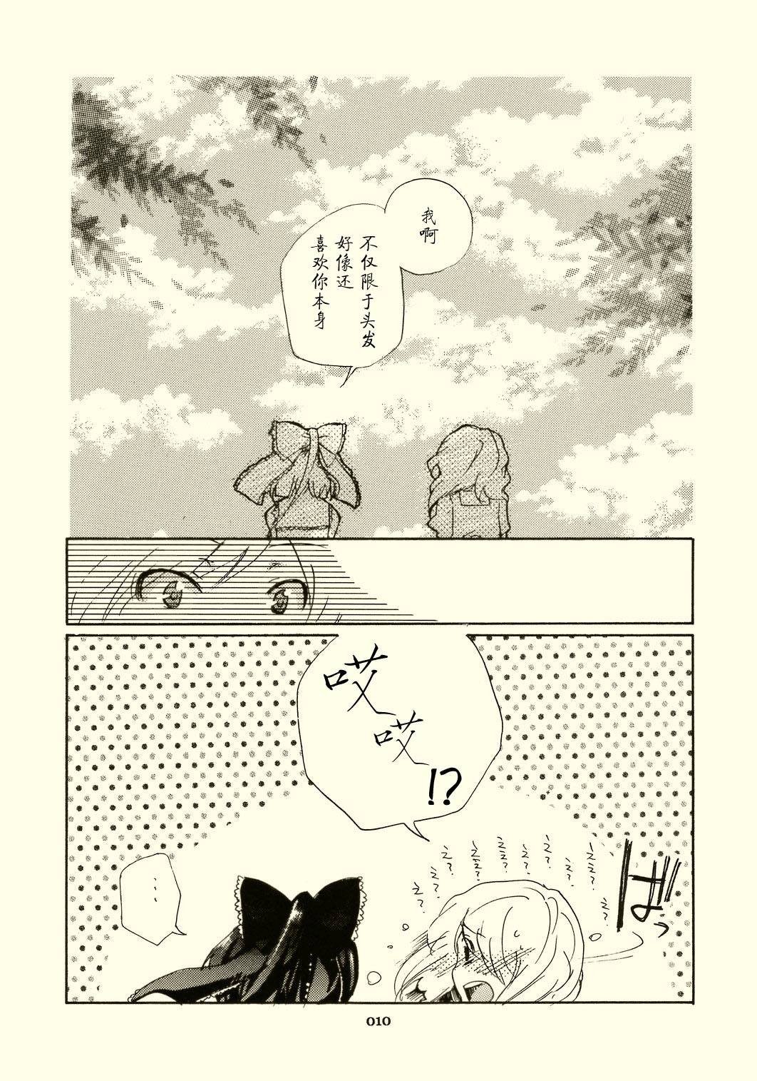 第1话 短篇