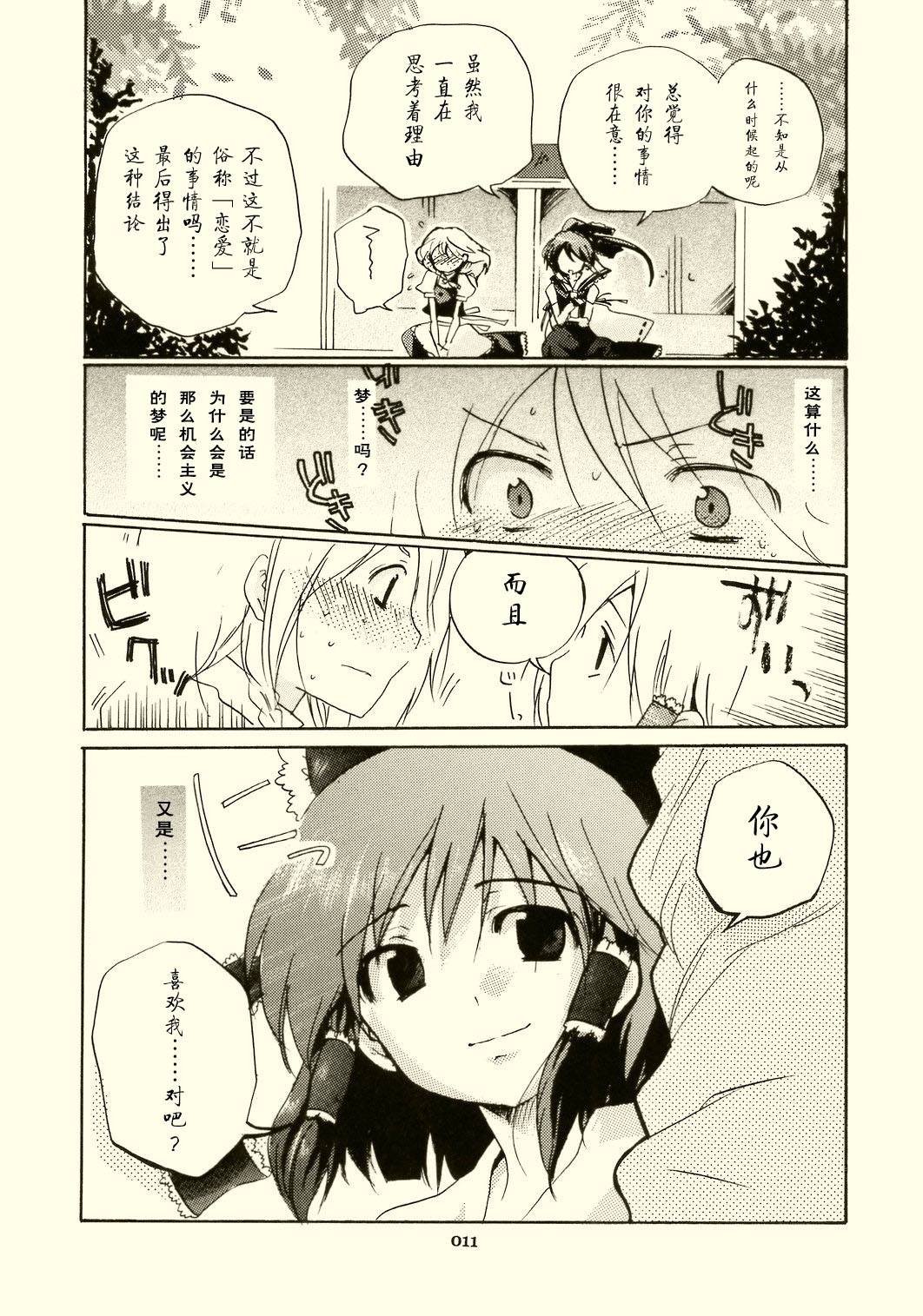 第1话 短篇