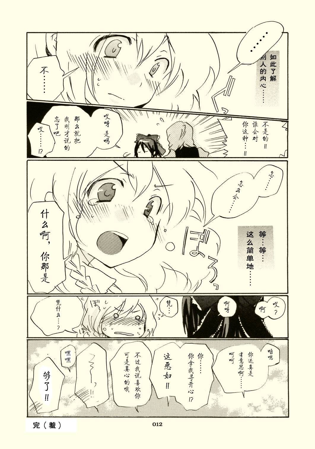第1话 短篇