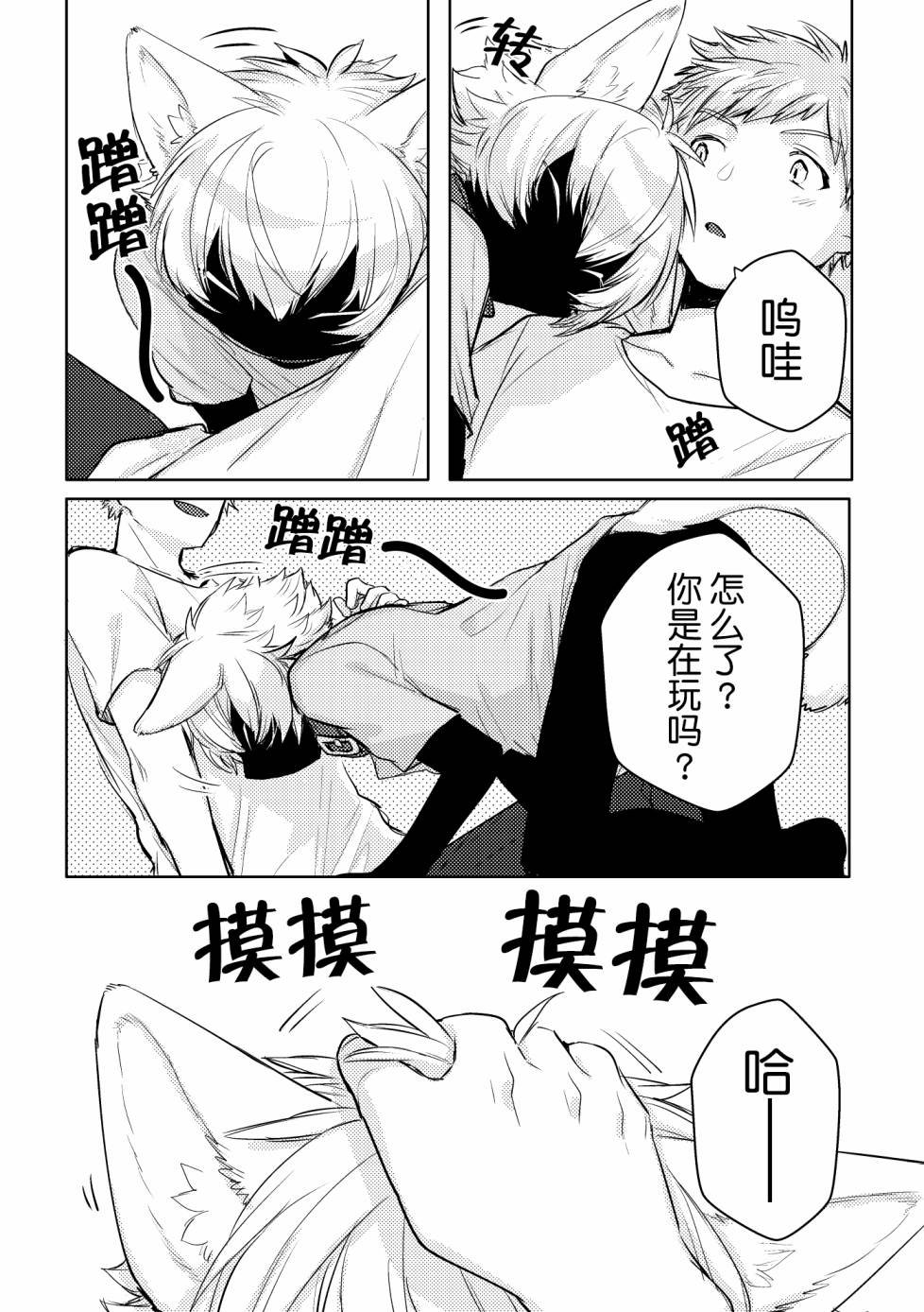 第1话 短篇