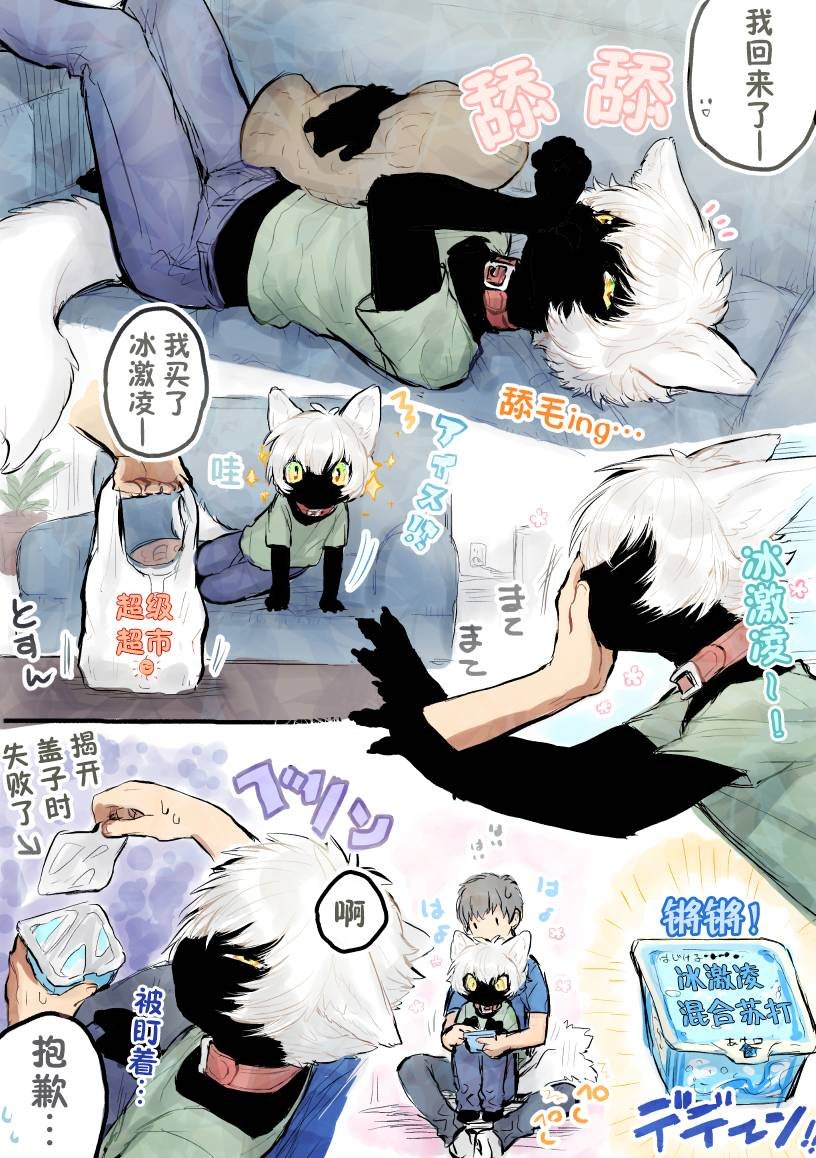 第1话 短篇