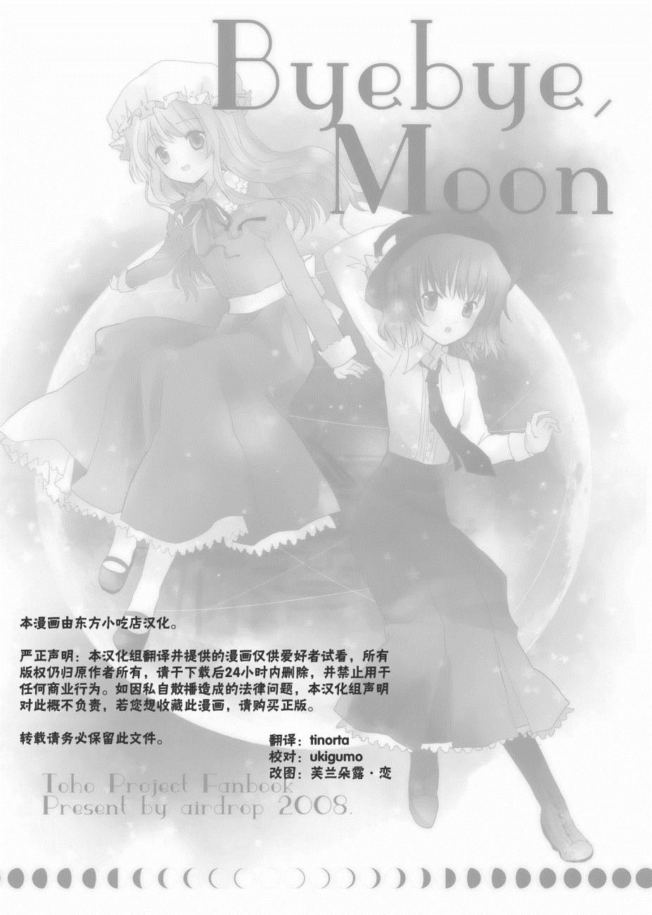 第1话 短篇
