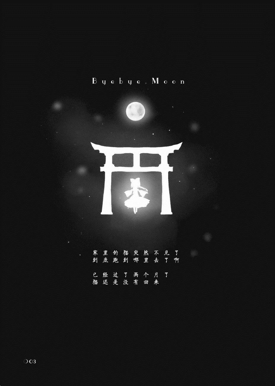 第1话 短篇
