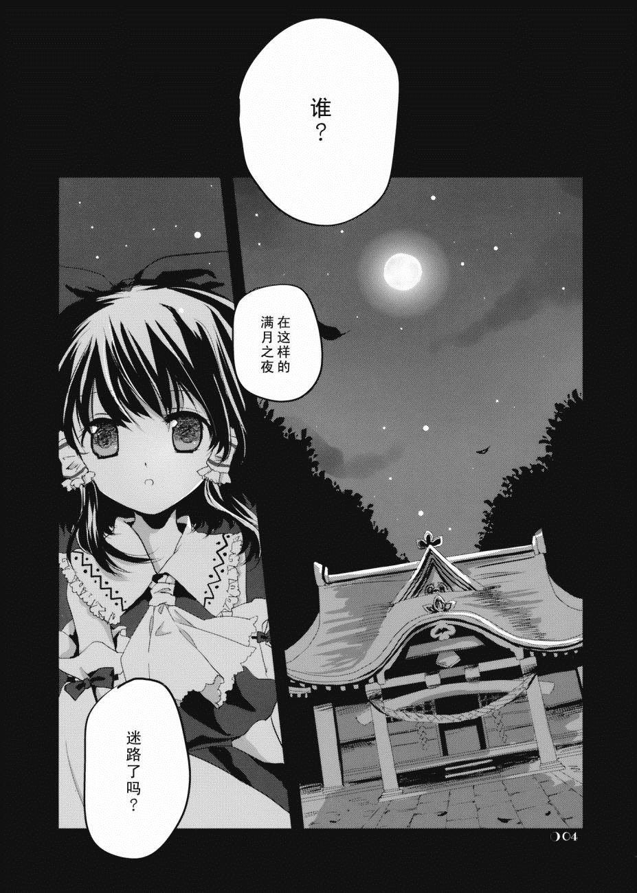 第1话 短篇