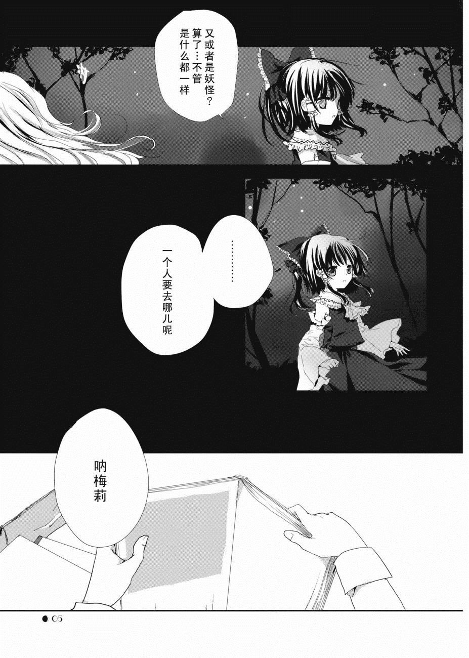 第1话 短篇