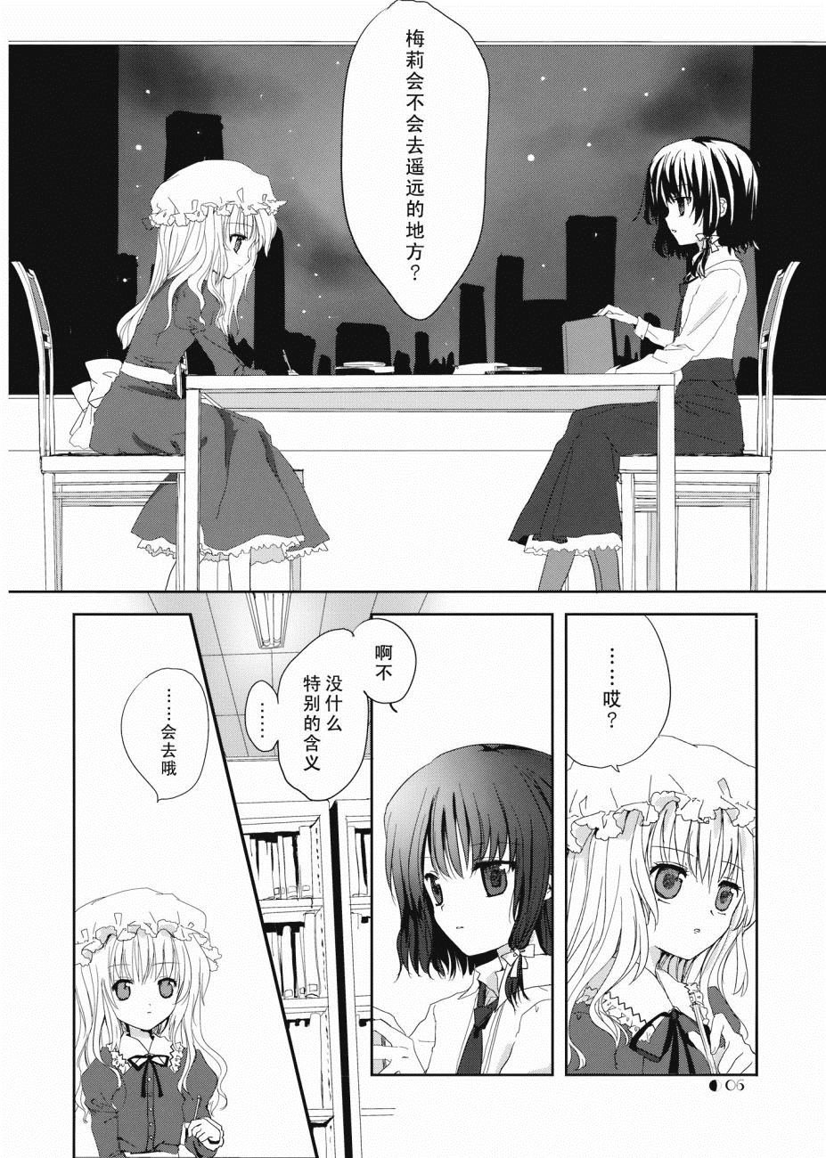 第1话 短篇