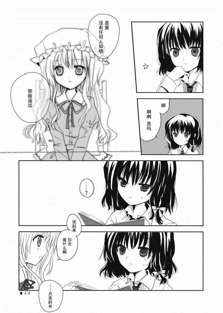 第1话 短篇