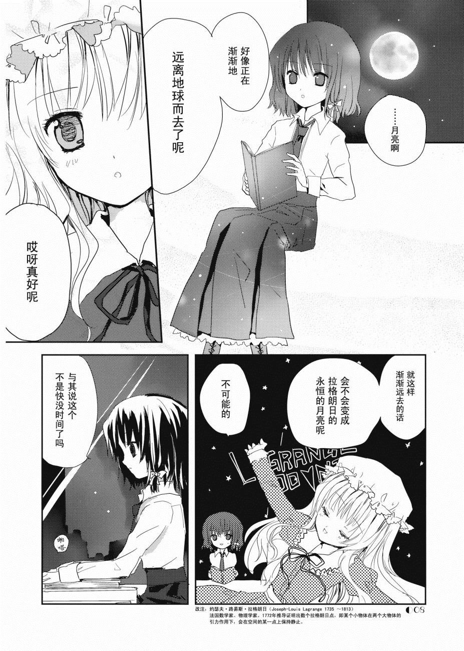 第1话 短篇