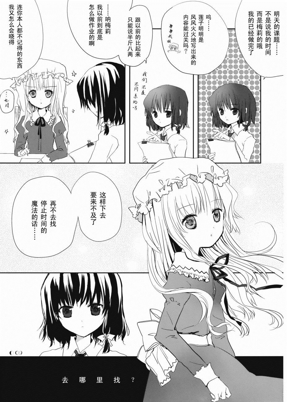 第1话 短篇