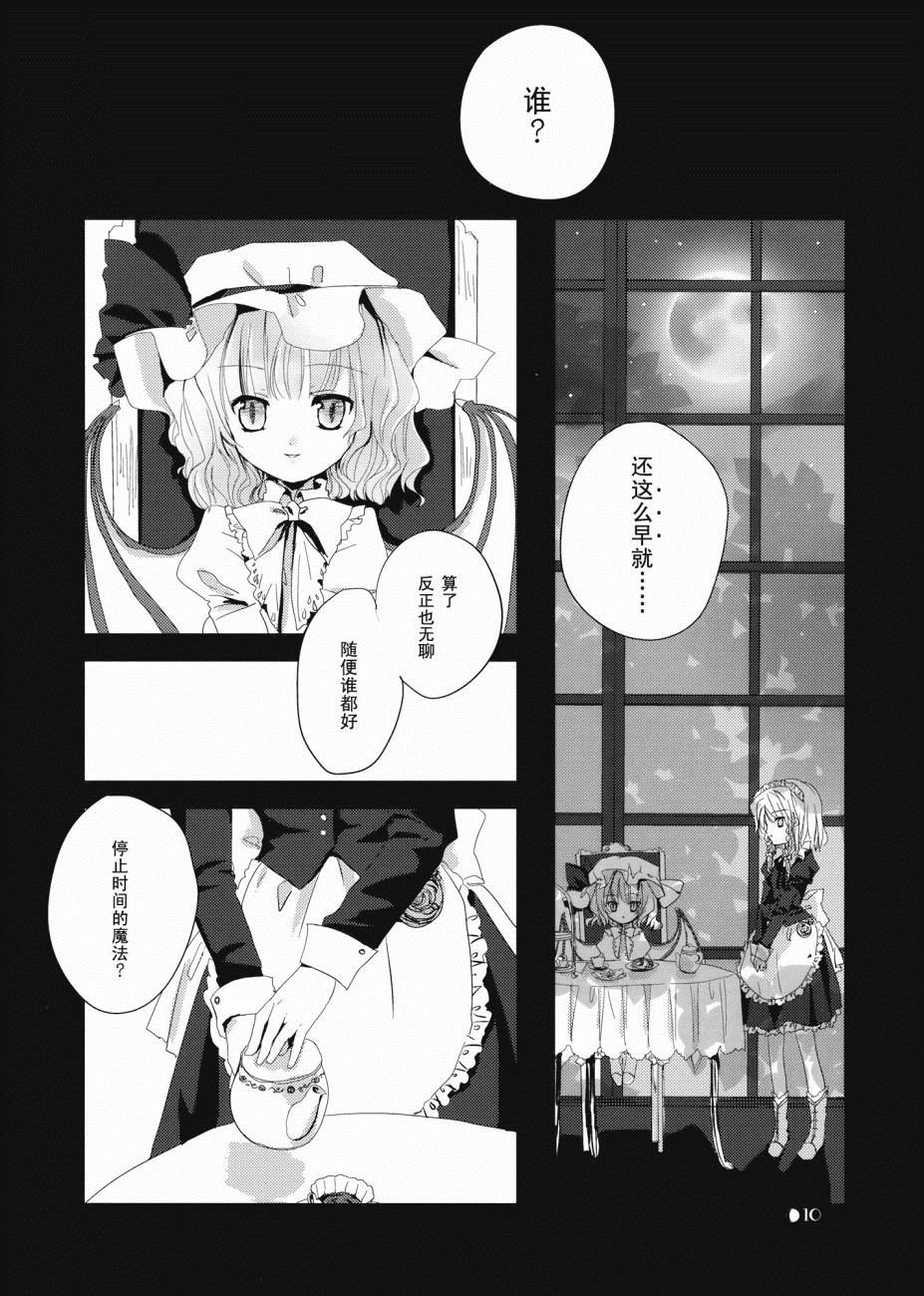 第1话 短篇
