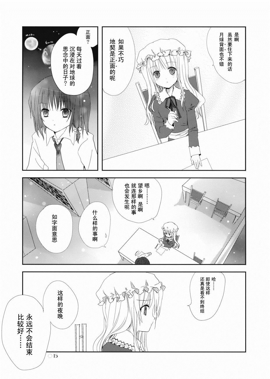 第1话 短篇