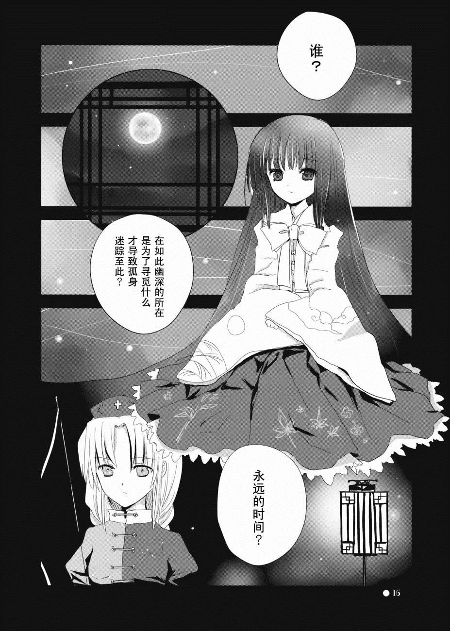 第1话 短篇