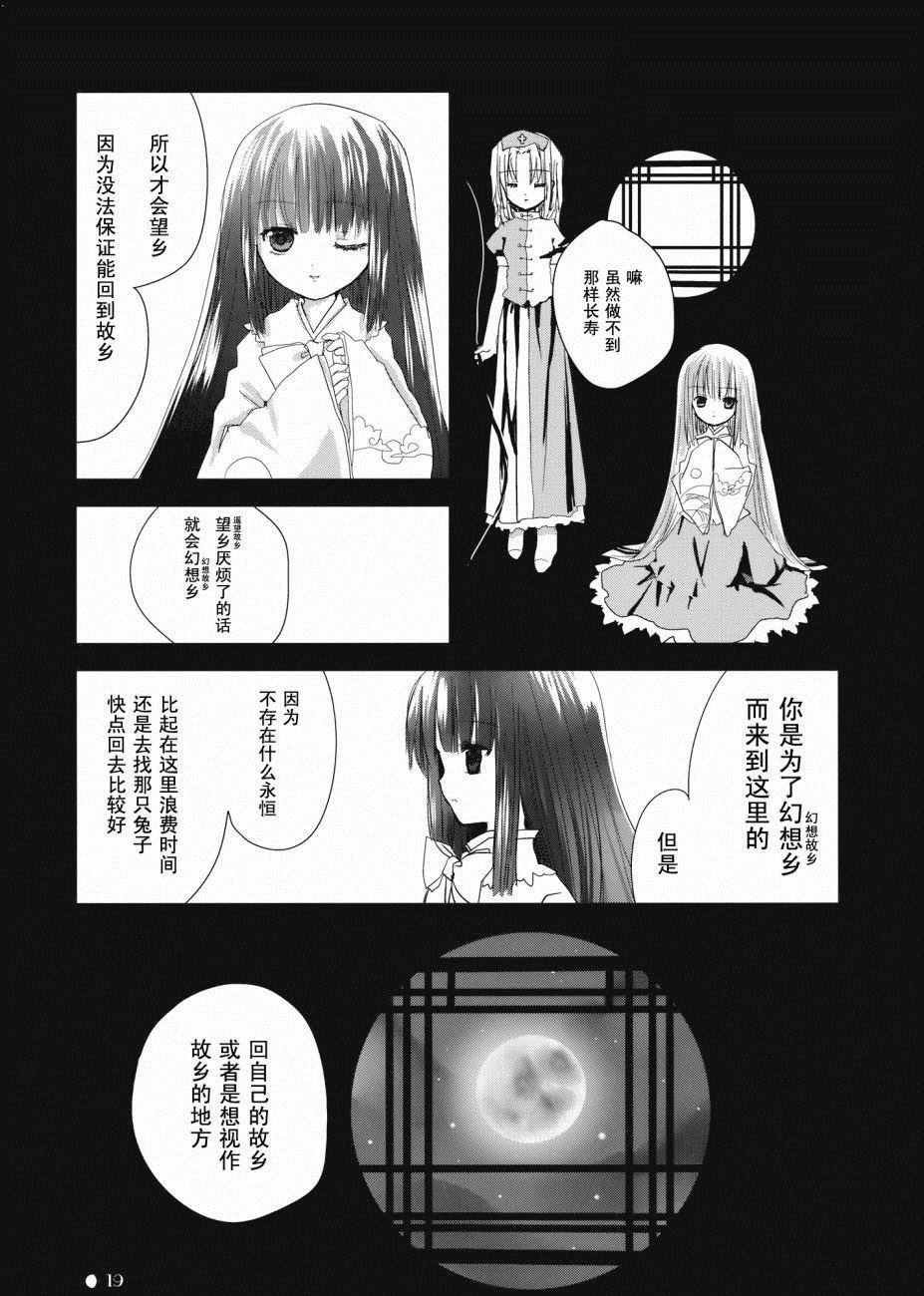 第1话 短篇