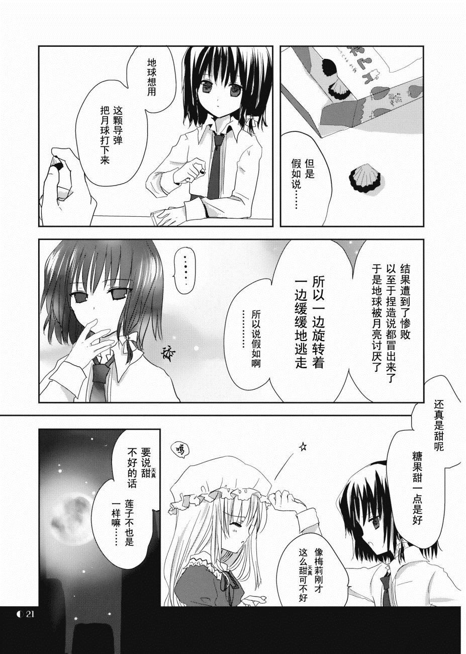 第1话 短篇