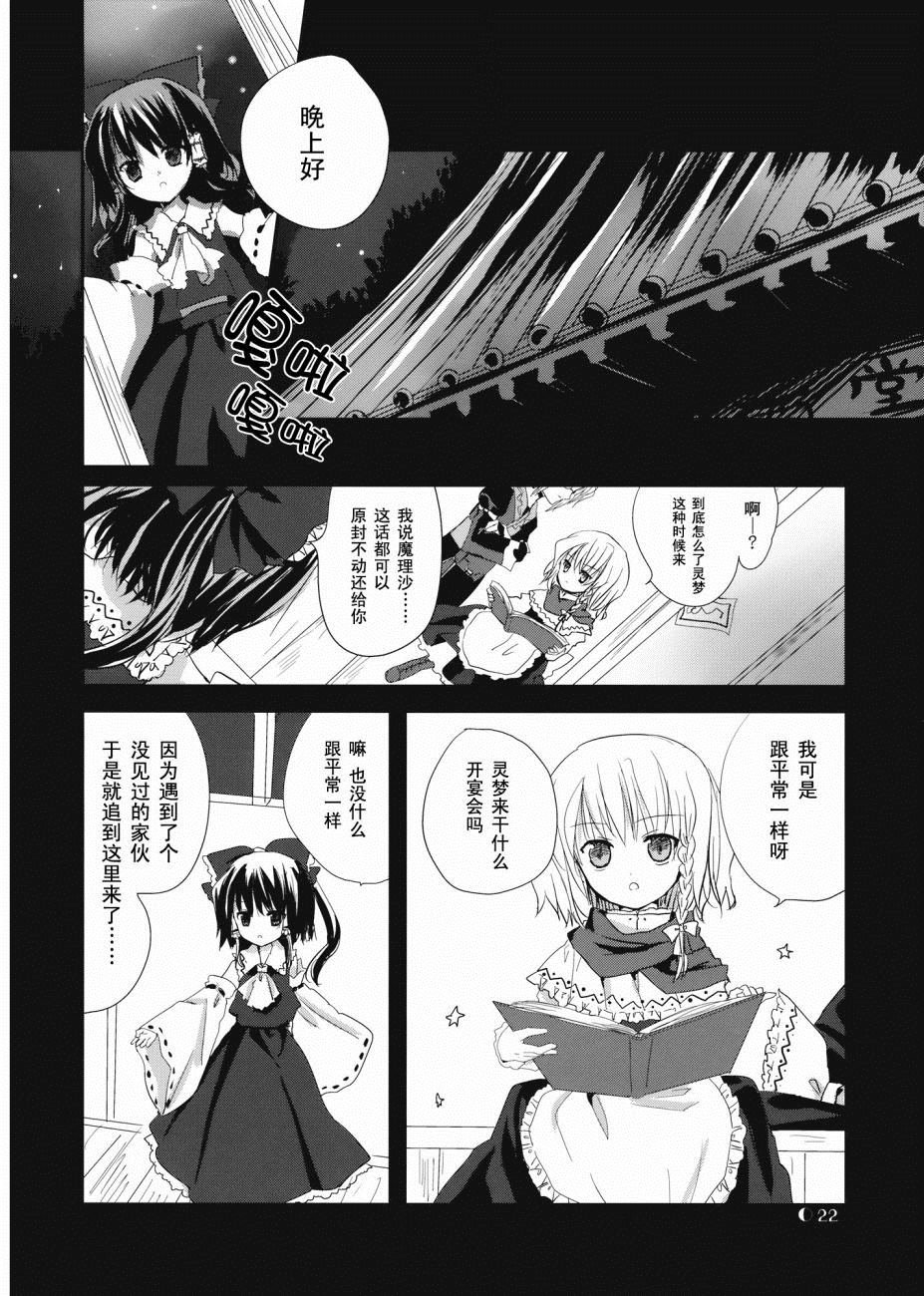 第1话 短篇