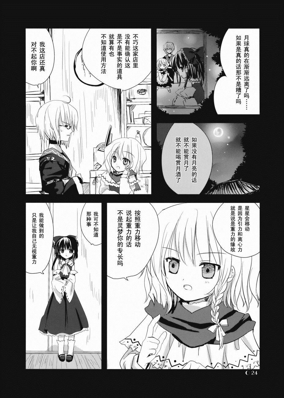 第1话 短篇