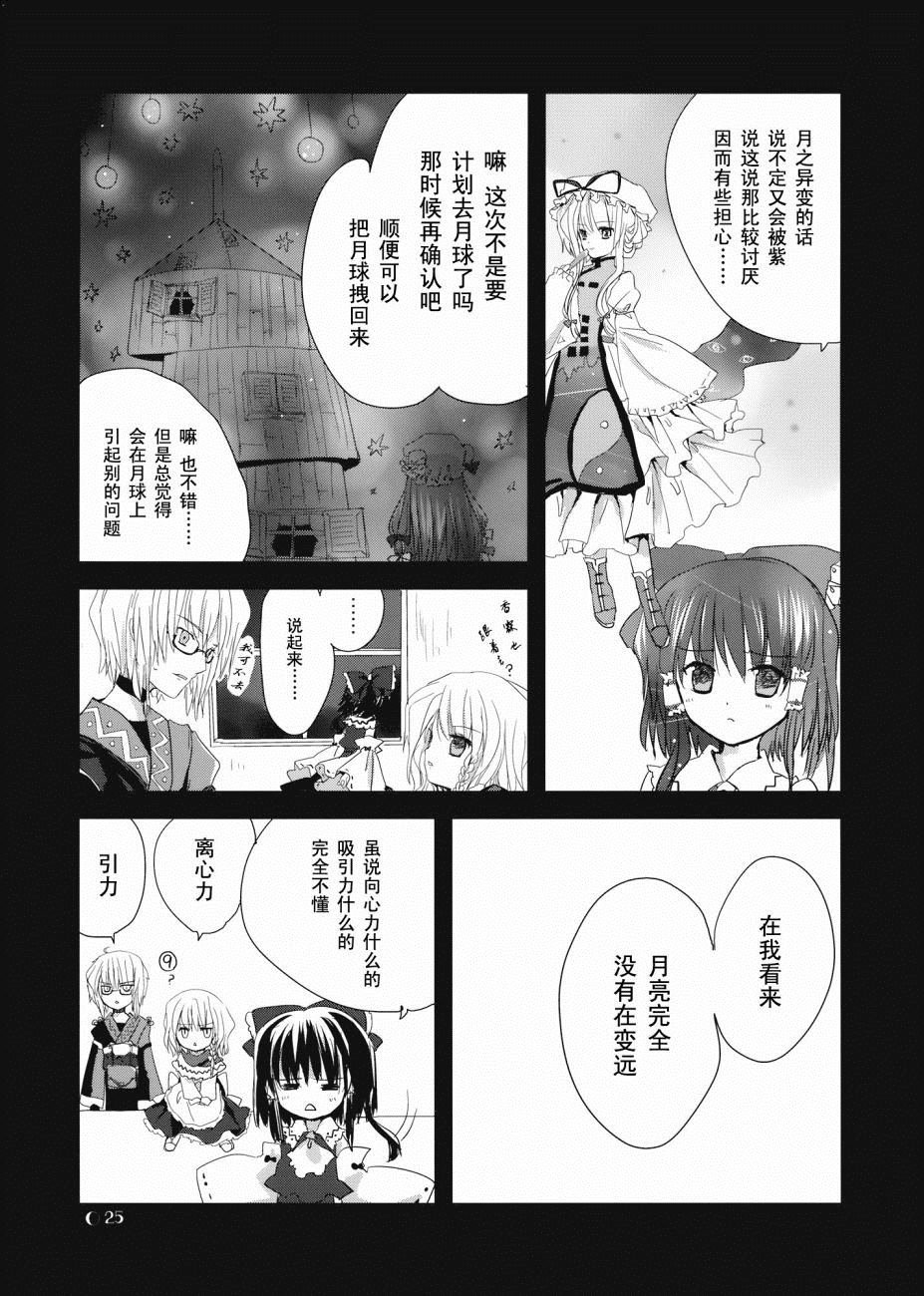 第1话 短篇