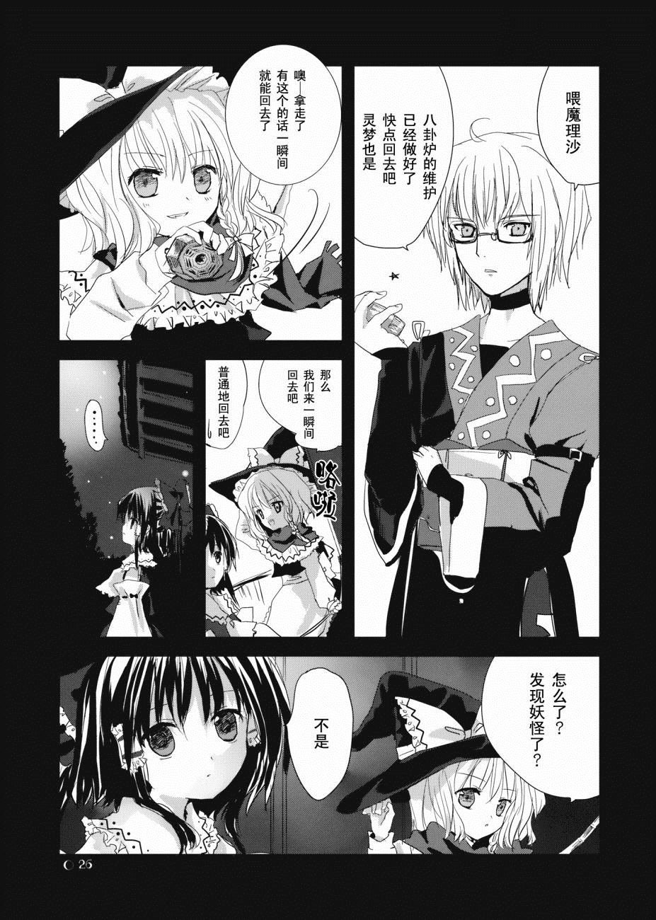 第1话 短篇
