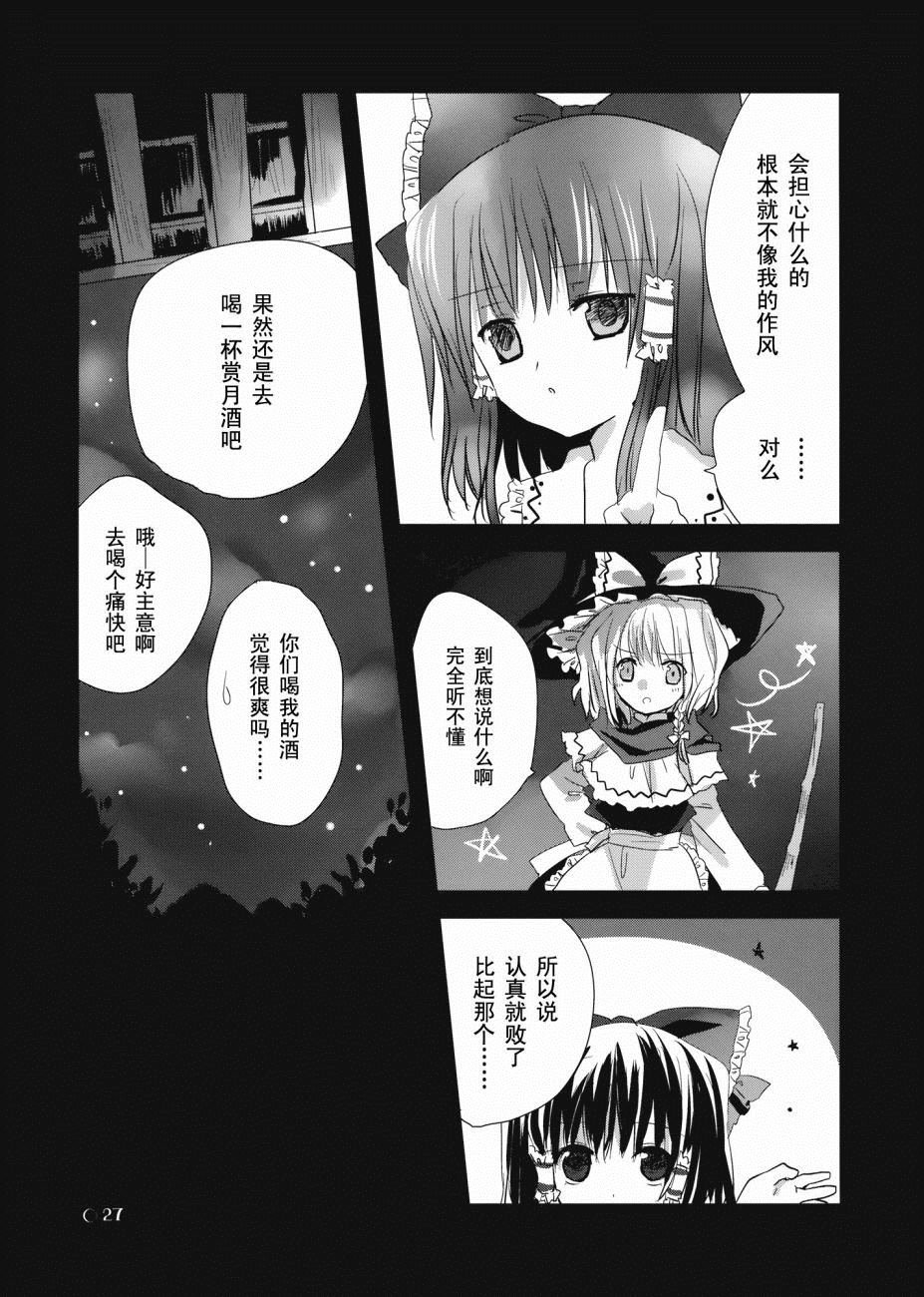 第1话 短篇