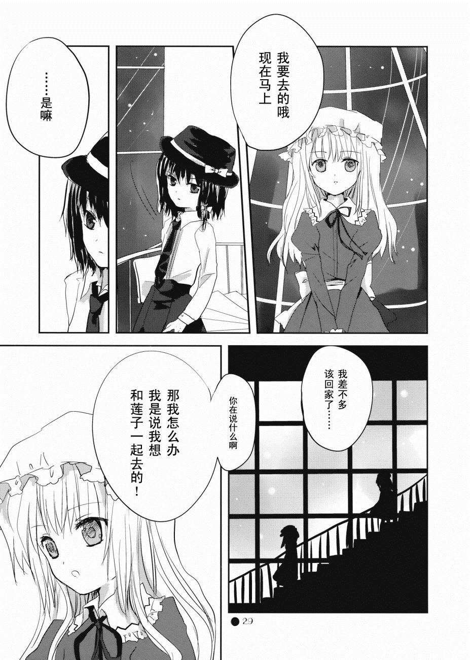 第1话 短篇