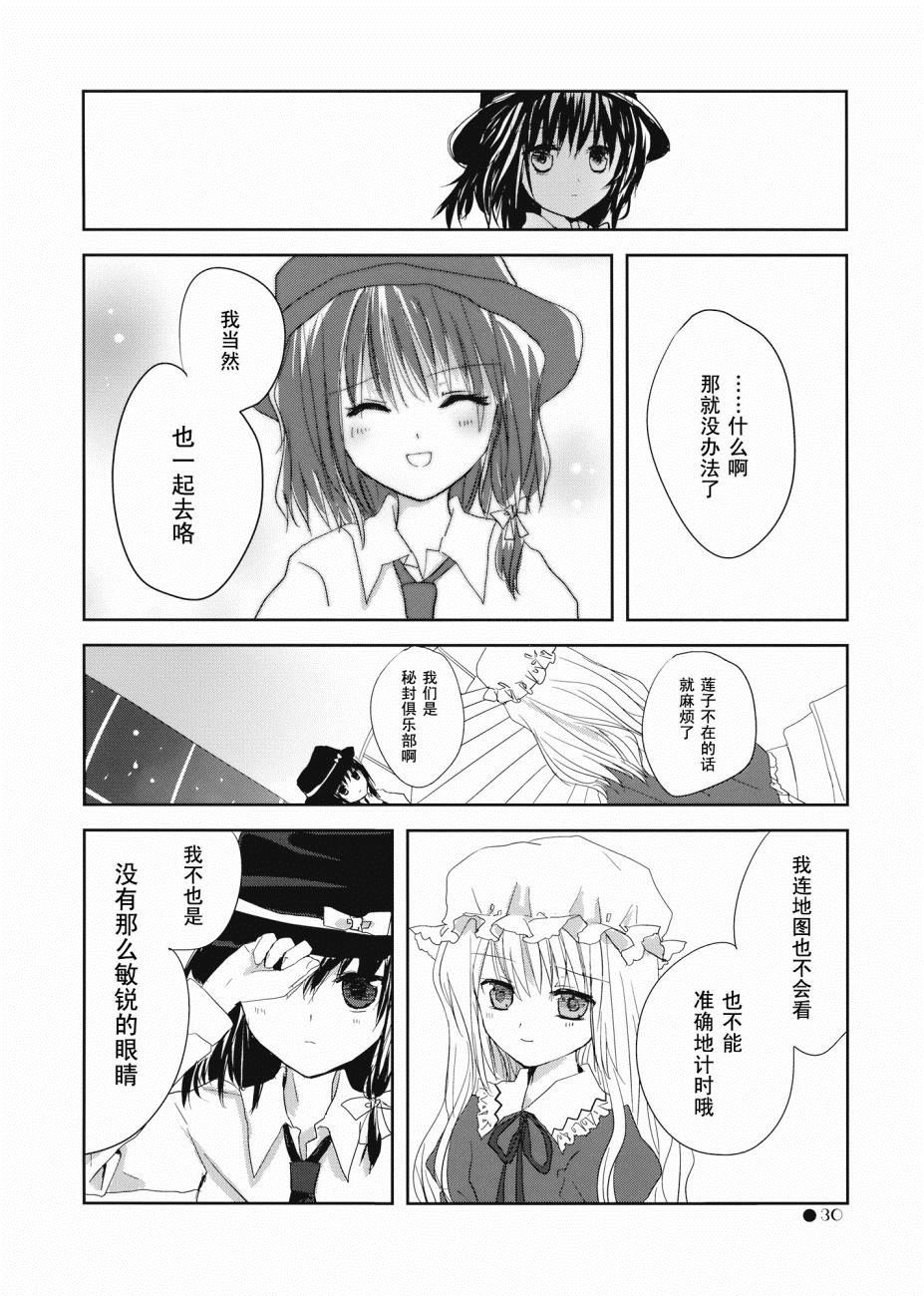第1话 短篇