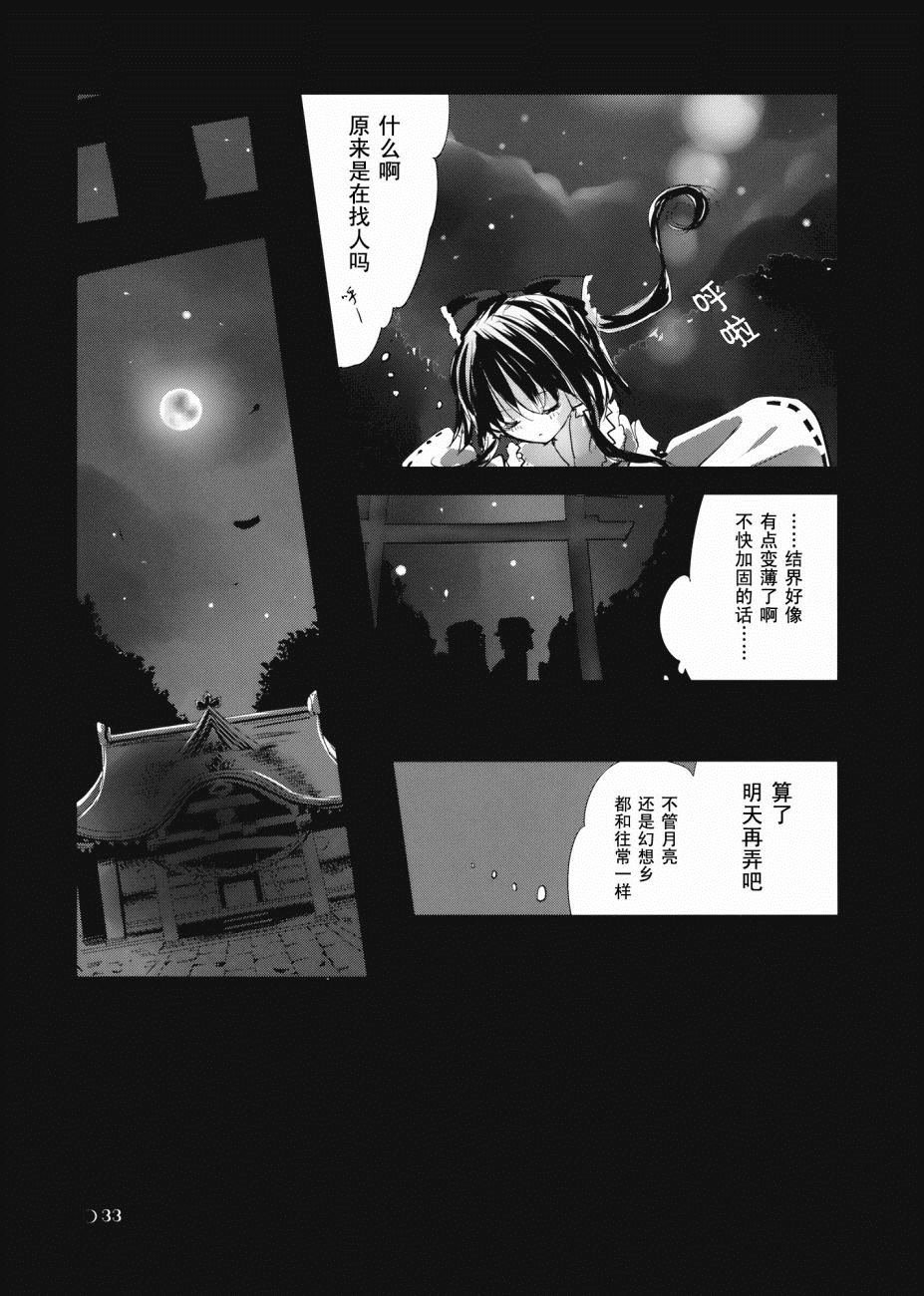 第1话 短篇