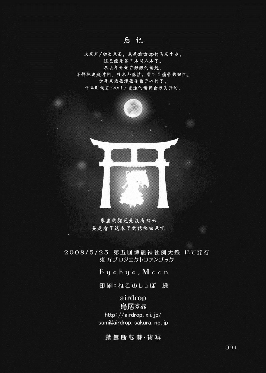 第1话 短篇
