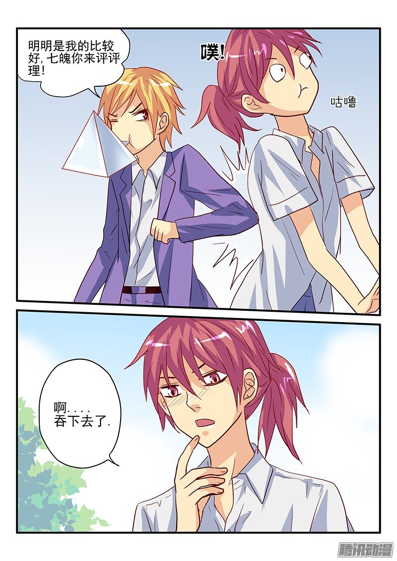 第99话 泡泡糖