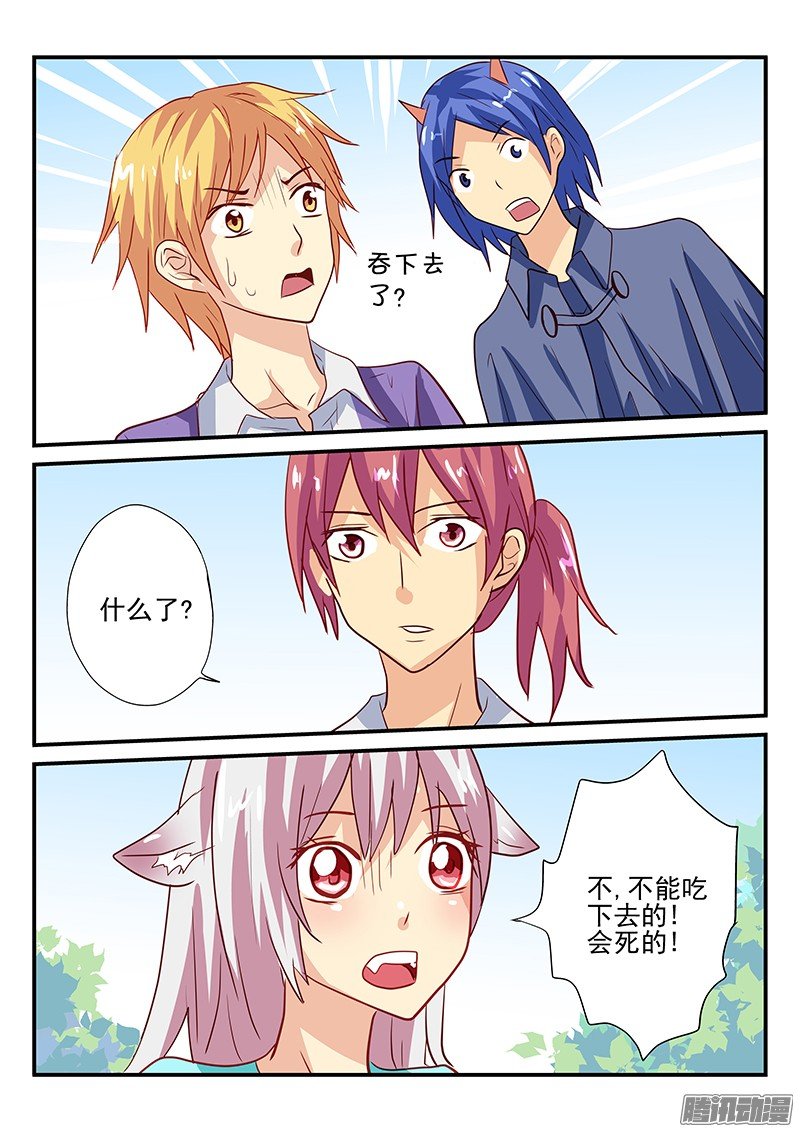 第99话 泡泡糖
