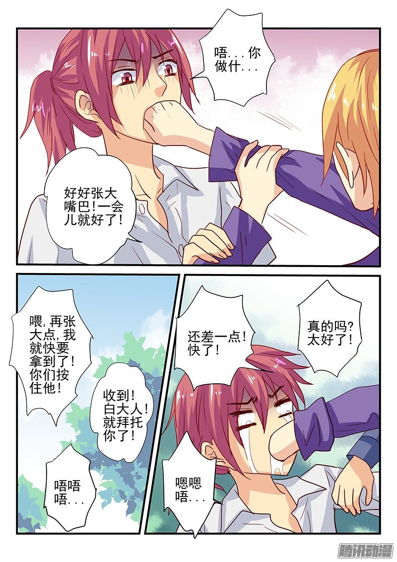 第99话 泡泡糖