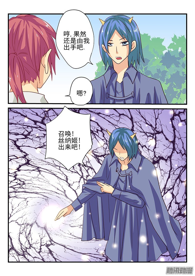 第99话 泡泡糖