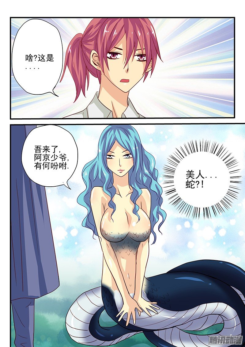 第99话 泡泡糖
