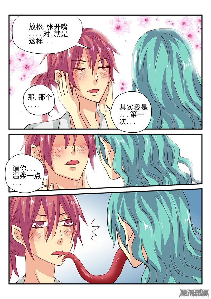 第99话 泡泡糖