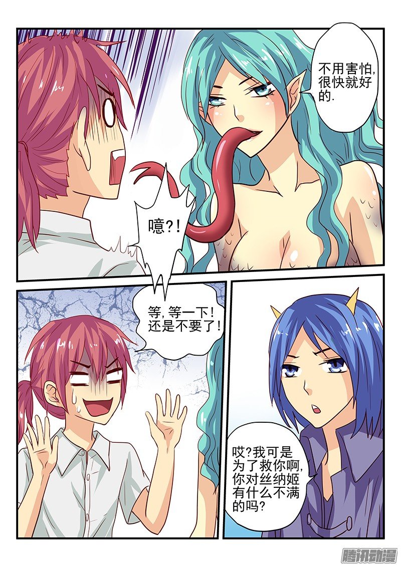第99话 泡泡糖