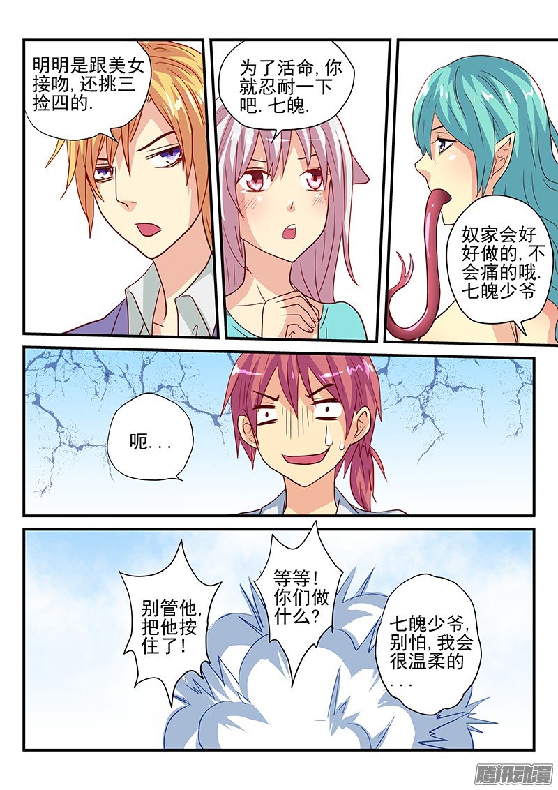 第99话 泡泡糖