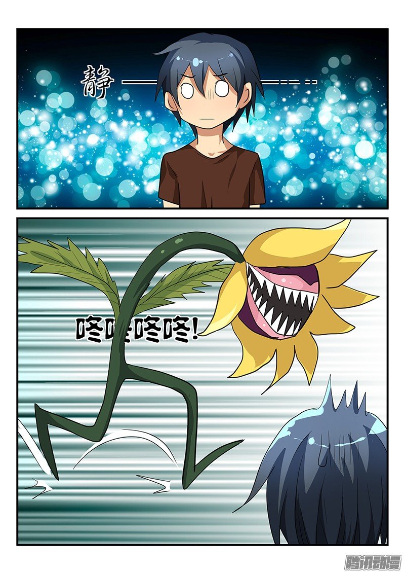 第100话 论打扫卫生的重要性
