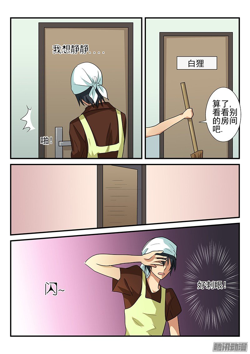 第100话 论打扫卫生的重要性