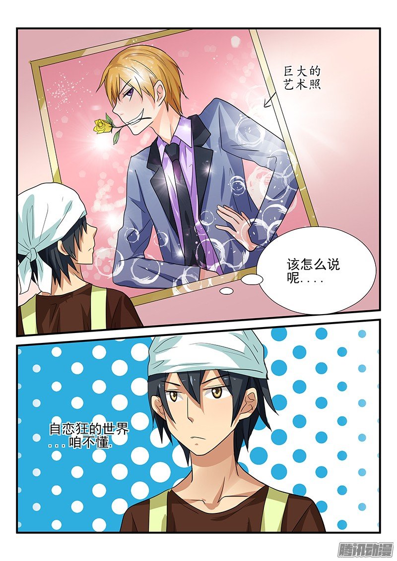 第100话 论打扫卫生的重要性